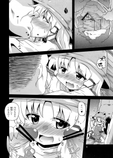 (Reitaisai 8) [Happiness Milk (Obyaa)] Nikuyokugami Gyoushin - New carnal story - Zen (Touhou Project) - page 5