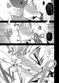 (Reitaisai 8) [Happiness Milk (Obyaa)] Nikuyokugami Gyoushin - New carnal story - Zen (Touhou Project) - page 8