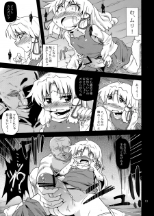 (Reitaisai 8) [Happiness Milk (Obyaa)] Nikuyokugami Gyoushin - New carnal story - Zen (Touhou Project) - page 12