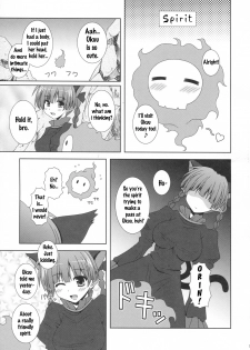 (C79) [I'm (Nagana Sayui)] Melting (Touhou Project) [English] [U MAD] - page 4