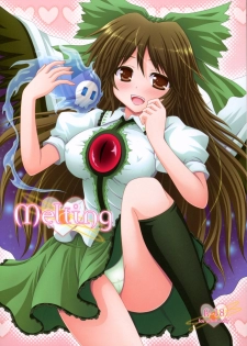 (C79) [I'm (Nagana Sayui)] Melting (Touhou Project) [English] [U MAD] - page 1