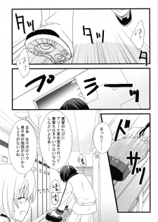 (C79) [CHAGASHI SAIBAN (Yamabuki Mook)] Kigae Chuuihou! (Infinite Stratos) - page 5