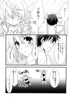 (C79) [CHAGASHI SAIBAN (Yamabuki Mook)] Kigae Chuuihou! (Infinite Stratos) - page 9