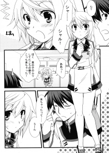 (C79) [CHAGASHI SAIBAN (Yamabuki Mook)] Kigae Chuuihou! (Infinite Stratos) - page 6
