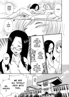 [Kamirenjaku Sanpei] SCHOOL♡ LOVE♡ TEACHER Ch. 1-2 [English] [Risette] - page 15