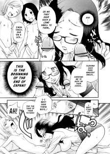 [Kamirenjaku Sanpei] SCHOOL♡ LOVE♡ TEACHER Ch. 1-2 [English] [Risette] - page 9