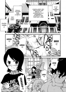 [Kamirenjaku Sanpei] SCHOOL♡ LOVE♡ TEACHER Ch. 1-2 [English] [Risette] - page 17