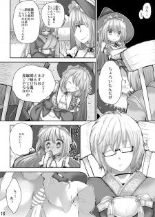 (Reitaisai 8) [Nipa×Kupa (CREAM)] SaCrifice (Touhou Project) - page 15