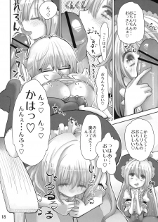 (Reitaisai 8) [Nipa×Kupa (CREAM)] SaCrifice (Touhou Project) - page 17