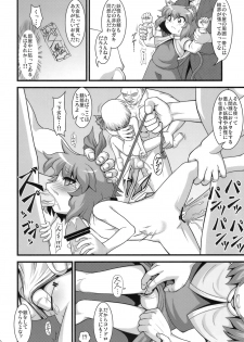(Reitaisai 8) [Zenra Yashiki (Zenra)] Tanoshii Nazrin no Okashikata (Touhou Project) - page 9