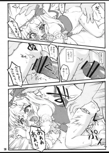 (Air Reitaisai 8) [CHIRIAKUTA (Yaburebouki Akuta)] Flandre ~Touhou Shoujo Saiin~ (Touhou Project) - page 25