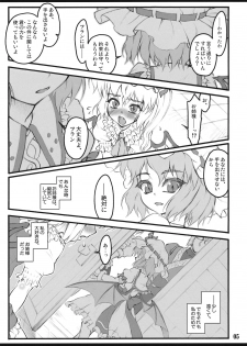 (Air Reitaisai 8) [CHIRIAKUTA (Yaburebouki Akuta)] Flandre ~Touhou Shoujo Saiin~ (Touhou Project) - page 4