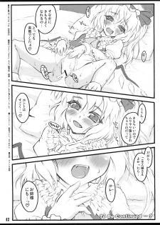 (Air Reitaisai 8) [CHIRIAKUTA (Yaburebouki Akuta)] Flandre ~Touhou Shoujo Saiin~ (Touhou Project) - page 41