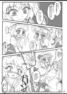 (Air Reitaisai 8) [CHIRIAKUTA (Yaburebouki Akuta)] Flandre ~Touhou Shoujo Saiin~ (Touhou Project) - page 14