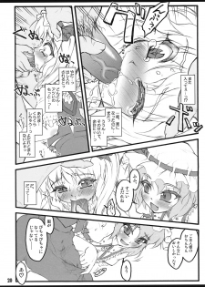 (Air Reitaisai 8) [CHIRIAKUTA (Yaburebouki Akuta)] Flandre ~Touhou Shoujo Saiin~ (Touhou Project) - page 19