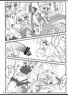 (Air Reitaisai 8) [CHIRIAKUTA (Yaburebouki Akuta)] Flandre ~Touhou Shoujo Saiin~ (Touhou Project) - page 13