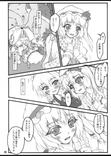 (Air Reitaisai 8) [CHIRIAKUTA (Yaburebouki Akuta)] Flandre ~Touhou Shoujo Saiin~ (Touhou Project) - page 9