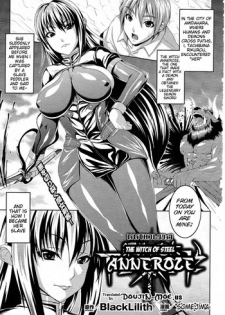 [Somejima] Koutetsu no Majo Annerose | The Witch of Steel Anneroze (COMIC Unreal 2010-08 Vol. 26) [English] {doujin-moe.us}