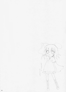 (C79) [TOYBOX, Kujira Logic (Kurikara, Kujiran)] Gensoukyou Chichi Zukan - Ei EX (Touhou Project) - page 13