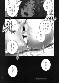 (C79) [P-Collection (nori-haru)] Kachousen San (The King of Fighters) - page 15