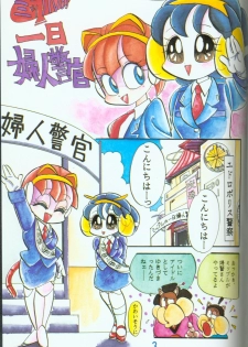 Yasu Kekuni - page 2