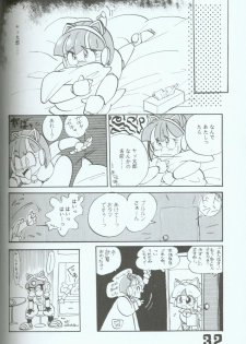 Yasu Kekuni - page 31