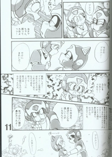 Yasu Kekuni - page 10