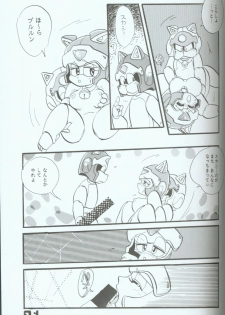 Yasu Kekuni - page 20
