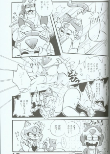 Yasu Kekuni - page 18