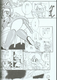 Yasu Kekuni - page 7