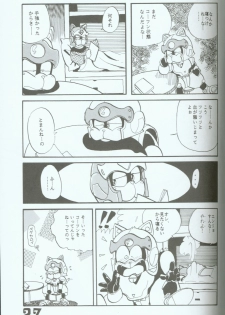 Yasu Kekuni - page 26