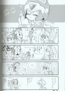 Yasu Kekuni - page 23