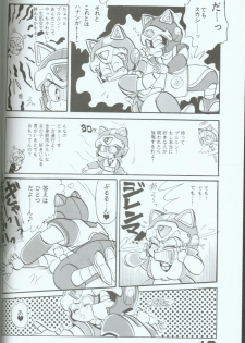 Yasu Kekuni - page 11