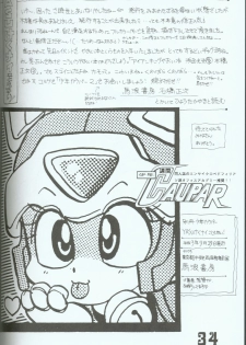 Yasu Kekuni - page 33