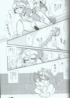 Yasu Kekuni - page 16