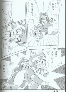 Yasu Kekuni - page 13