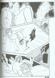 Yasu Kekuni - page 29