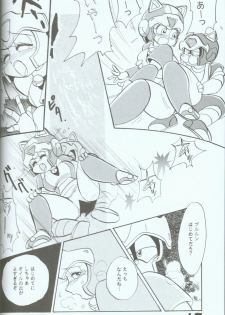 Yasu Kekuni - page 15
