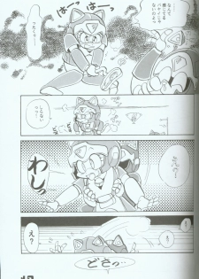 Yasu Kekuni - page 12