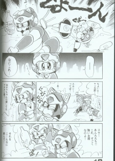 Yasu Kekuni - page 9
