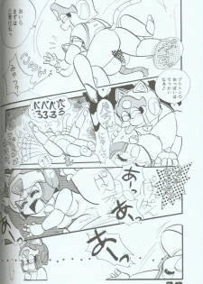 Yasu Kekuni - page 19