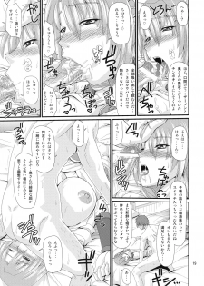 (C79) [Zvizva (Forester)] Kajiya no Okusan (SoulCalibur) - page 18