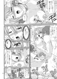 (C79) [Zvizva (Forester)] Kajiya no Okusan (SoulCalibur) - page 15