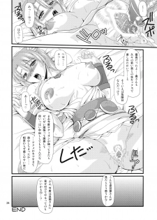 (C79) [Zvizva (Forester)] Kajiya no Okusan (SoulCalibur) - page 23