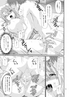 (C79) [Zvizva (Forester)] Kajiya no Okusan (SoulCalibur) - page 14