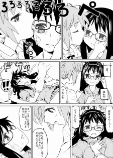 [Ayanero Taicho (Ayane)] HomuHomu, Maboroshi no Shuukai Play (Puella Magi Madoka Magica) - page 5