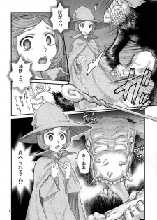 [Studio Tar (Kyouichirou)] Shiru Shiru Schierke!! (Berserk) [Digital] - page 5