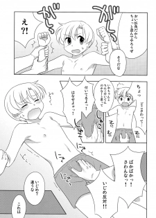 (C75) [Aimai Memai (Beru Okabayashi)] Koi Suru Bokura ha Setsunakute Aitsu wo Omou to Sugu XXX (Clannad) - page 6