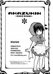 (C79) [Shouwa Prism (Hoshizaki Ryuu)] Akazukin 2 - page 22
