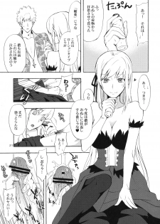 (SC49) [Aa Aishiteru (Taishow)] Oshino-san-chi no Shinobu-chan. Bansoukou Hen (Bakemonogatari) - page 20